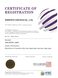 ISO22716